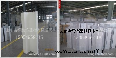 ɽ�|�����X�ΰ�S��