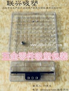 ��ɽ���Ϻ��^(q��)(li��n)�d���b�������޹�˾