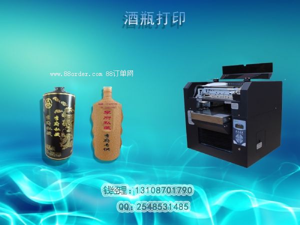 ��ƿ��ӡ���I(y��)���Ʋ����մɴ�ӡ���N�D����ƿ�ƺЂ�(g��)�Զ��ƴ�ӡ�C(j��)