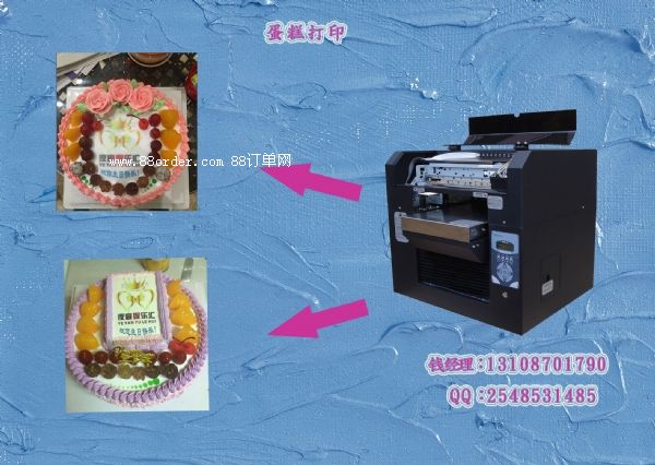 �㽭���݂�(g��)�Զ��Ƶ����ɿ����f�ܿ�ʳ��īˮ��ӡ�C(j��)