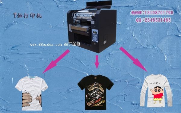 �����R��ɽ�·�����T��D����ӡ�C(j��)��ȫ�����]��