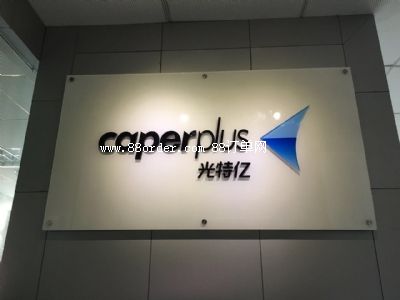 �����й��؃|�Ƽ����޹�˾