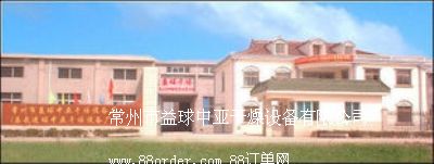 �����������Ё������O(sh��)�����޹�˾