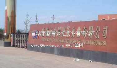 �x���д����d�R��(sh��)�I(y��)���޹�˾