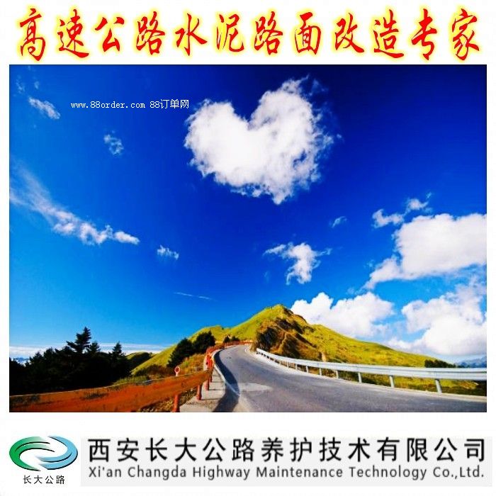 ���ٹ�·�fˮ�������·����켼�g(sh��)��ԃ�c����(w��)