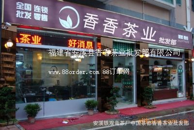 ����ʡ��Ϫ�h�����I(y��)���l(f��)�����޹�˾