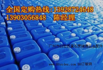 �׻�ȼ�����᷀(w��n)��������ã������黯�������