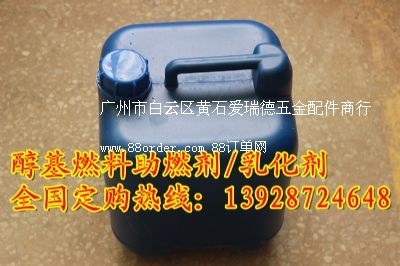 �׻�ȼ�����ӄ�����(b��o)�r(ji��)