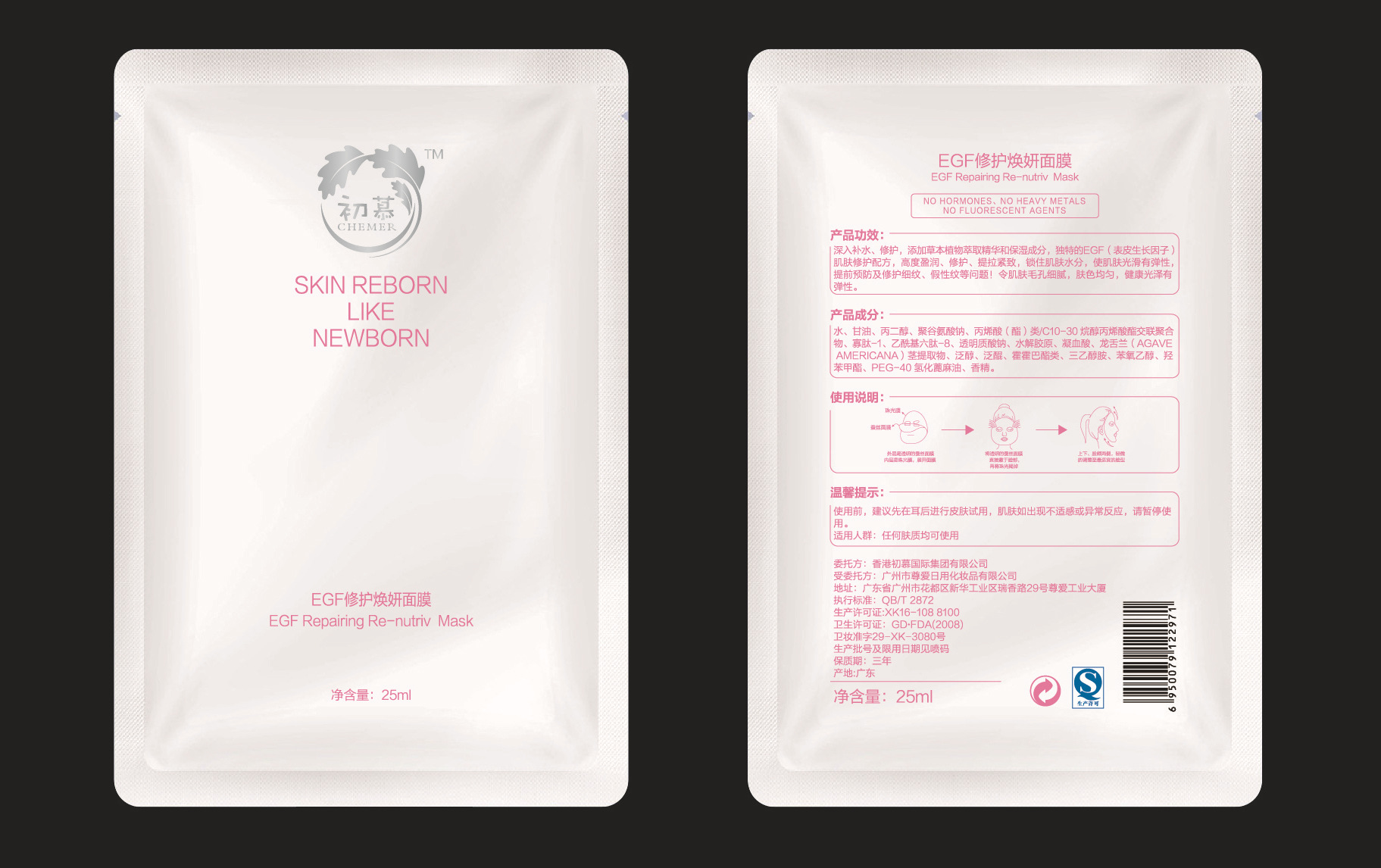 egf���o������Ĥ����3