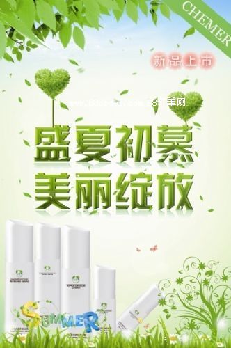 ��ֲ���o(h��)�wƷ�������� ��(sh��)�w�꽛(j��ng)�N��������