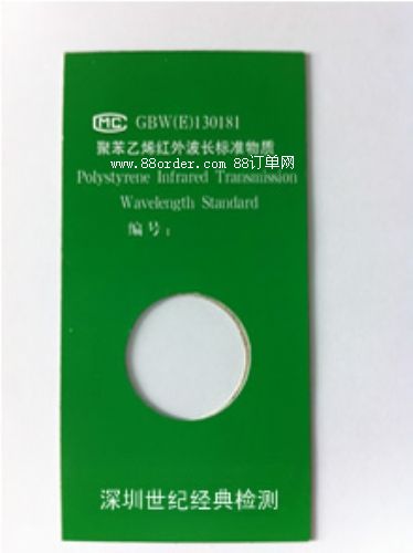 �t�Ⲩ��(sh��)�˜����|(zh��)(�۱���ϩ) GBW(E)130181