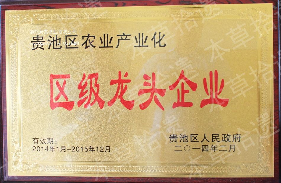 ���ݳ�̩��I(y��)���޹�˾