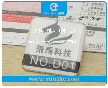 �V�݄�(chu��ng)���ƿ�ӡˢ��ˇ�S