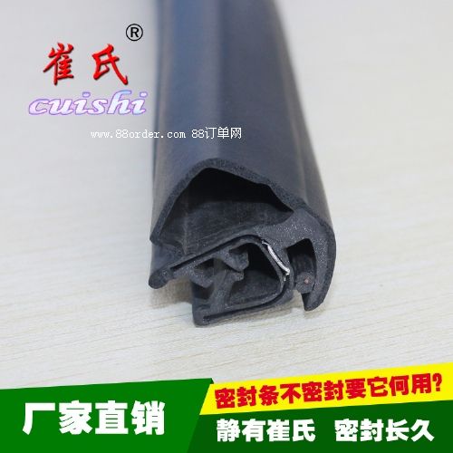 ��ȼ�ܷ�lEPDM ��܇�T�����z�l