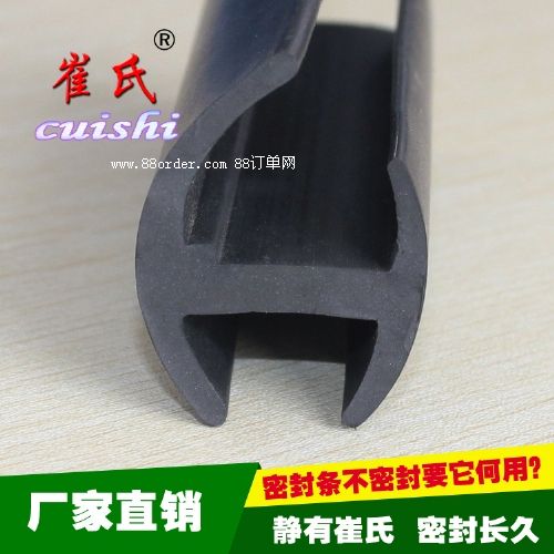 ���b���ܷ�l �������z�l PVC�����z�l ���w��ײ�l