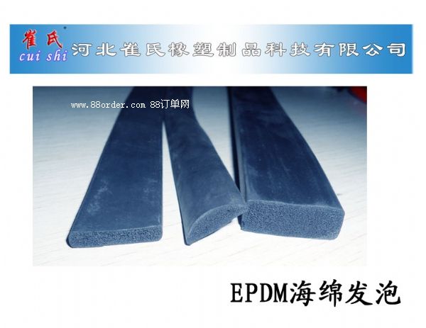 ��ȼ�l(f��)�����z�l ��ȼ���d ��Ԫ�ұ���ȼ�l(f��)��ֹˮ�d