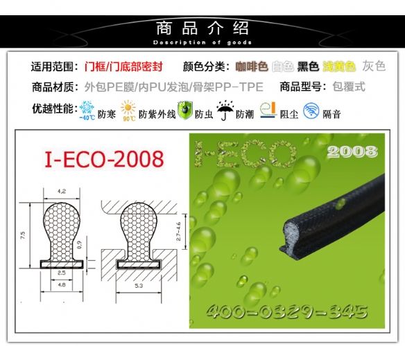 �X�Ͻ𴰷�ײ�ܷ�l �X�Ͻ�PU�ܷ�l �����X���ܷ�l