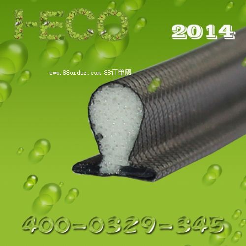 �X�Ͻ������հ���ʽ�ܷ�l �X�Ͻ�PU�ܷ�l