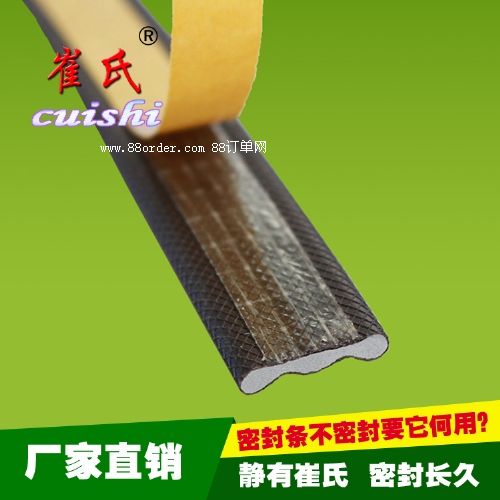 �¹��T�ܷ�l PU����ʽ��ճ�ܷ�l E���ܷ�l