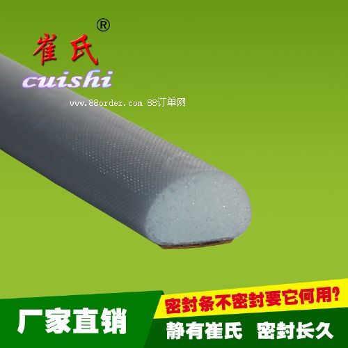 ��ճʽPU�l(f��)�ݗl D�ͷ�ײ�l ��(bi��o)��(zh��n)�T���l