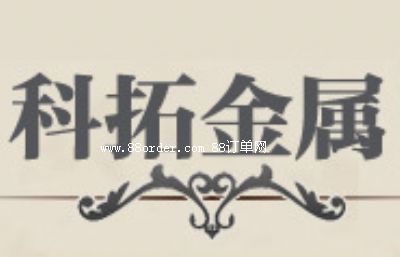 �����п��ؽ�����Ʒ���޹�˾