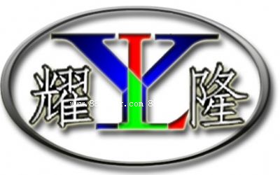 ����ҫ¡�ܵ��O�����޹�˾