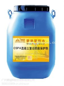 CSPA��������(f��)�Ϸ������o(h��)��