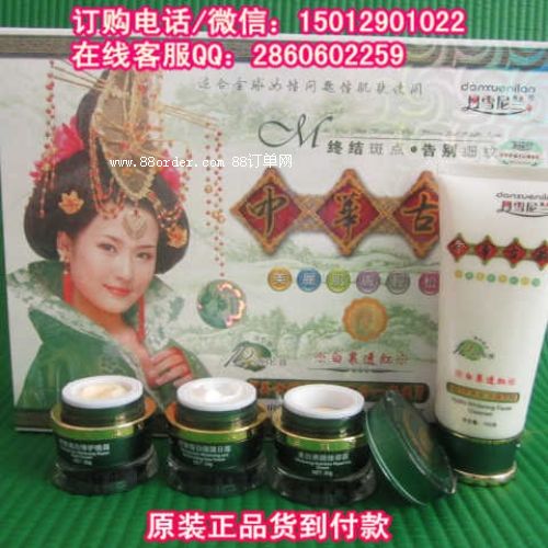 �V�����A��퍰���͸�t��ѩ���m���yƷ����һ���b���˪