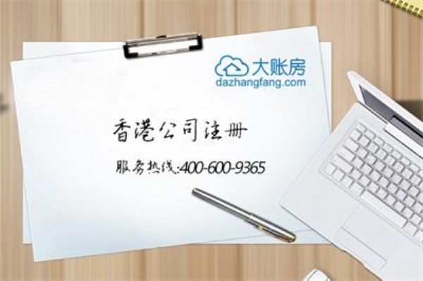 ��۹�˾ע��