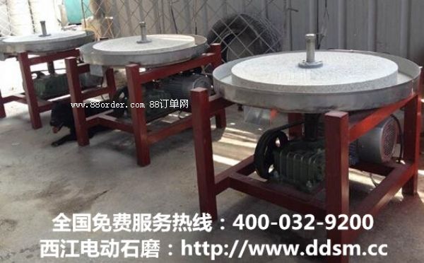 ����ʯĥ�����C�S��ʼ�K�Գ֡����u���ϣ�������