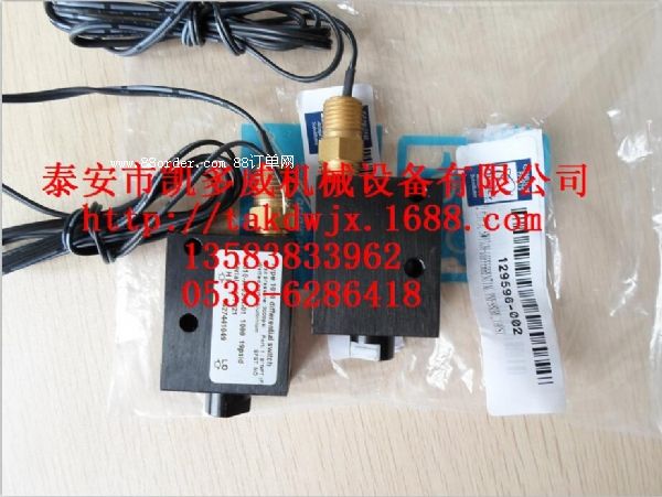 2150030129��2105030128��(f��)ʢ�ͼ�(x��)�����_�P(gu��n)