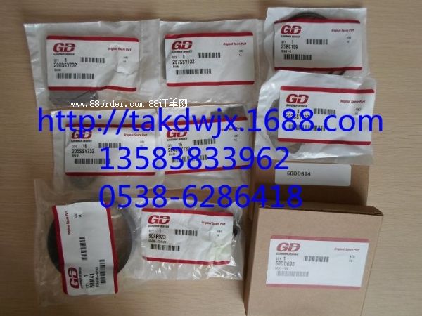 2688361060��79933-81110100��ʢ�z��