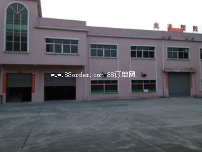 �|ݸ�����S���z��Ʒ���޹�˾