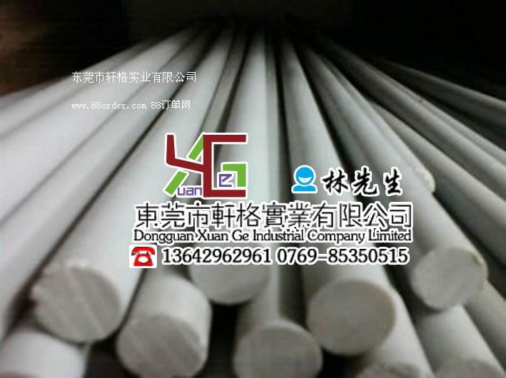 ��(y��u)�|(zh��)PEEK�� �N��PEEK�� ���l(f��)PEEK��