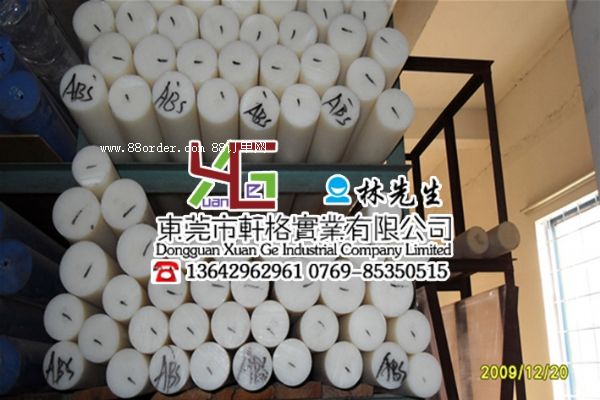 ABS�����l(f��) ABS�幩�� �M��ABS��