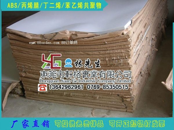 ABS�幩��(y��ng) ABS�����l(f��) ABS���ܶ�