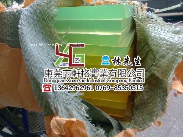 ���l(f��)PU�� �M(j��n)��PU�� ����(y��ng)PU�� �N��PU��