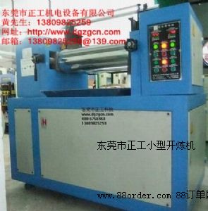 8����{�l�_���C