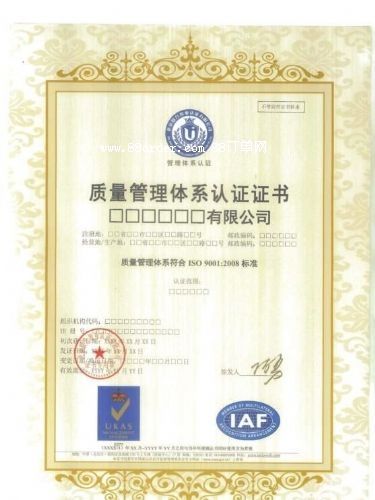 �V�|ISO9001�J�C��ԃ