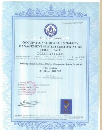 ISO18001�J�C��ԃ