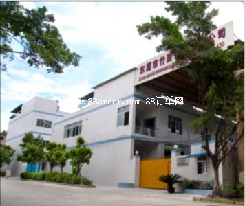 �|ݸ�������~�I(y��)���޹�˾