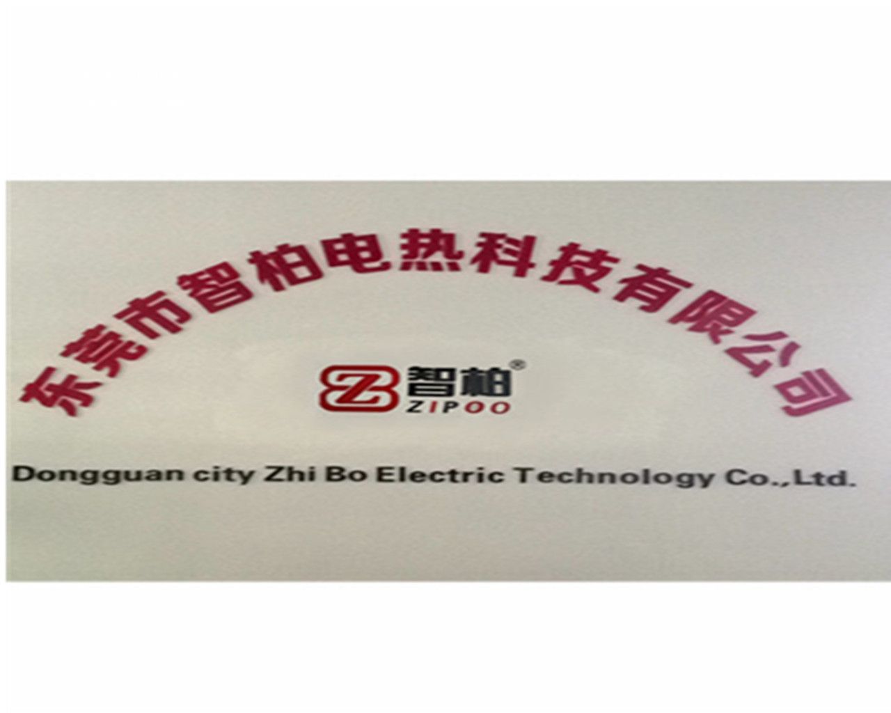 �|ݸ���ǰ�늟�Ƽ����޹�˾