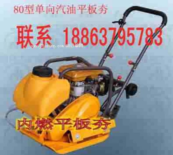 C80�����(n��i)ȼƽ�庻���x��(j��)���º�