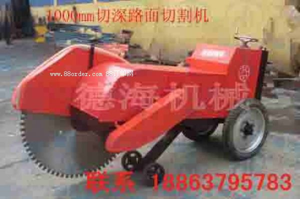 �º���1000��늄��R·�и�C