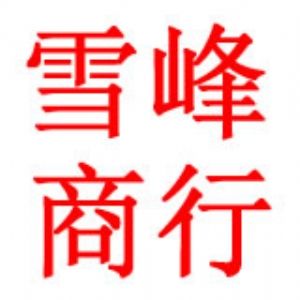 ���ѩ������