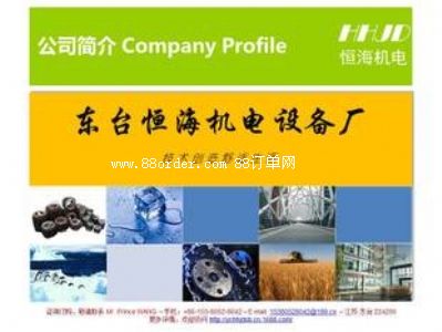 �|�_(t��i)�к㺣�C(j��)��O(sh��)��S