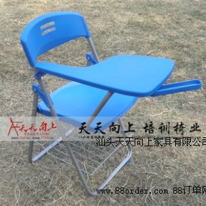 折疊免安裝培訓椅帶寫字板廠家直銷