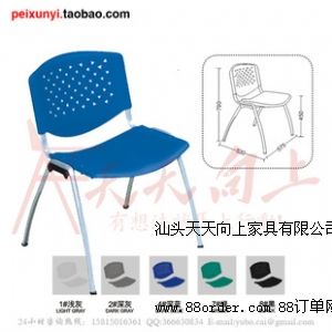 透氣四腳培訓椅會議椅廠家直銷