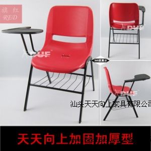 加厚寫字板書架四腳培訓椅廠家直銷