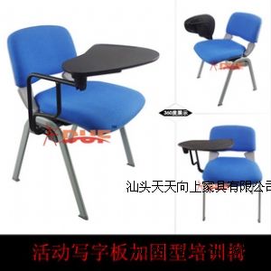 半圓弧形寫字板優(yōu)質鋼架培訓椅廠家直銷